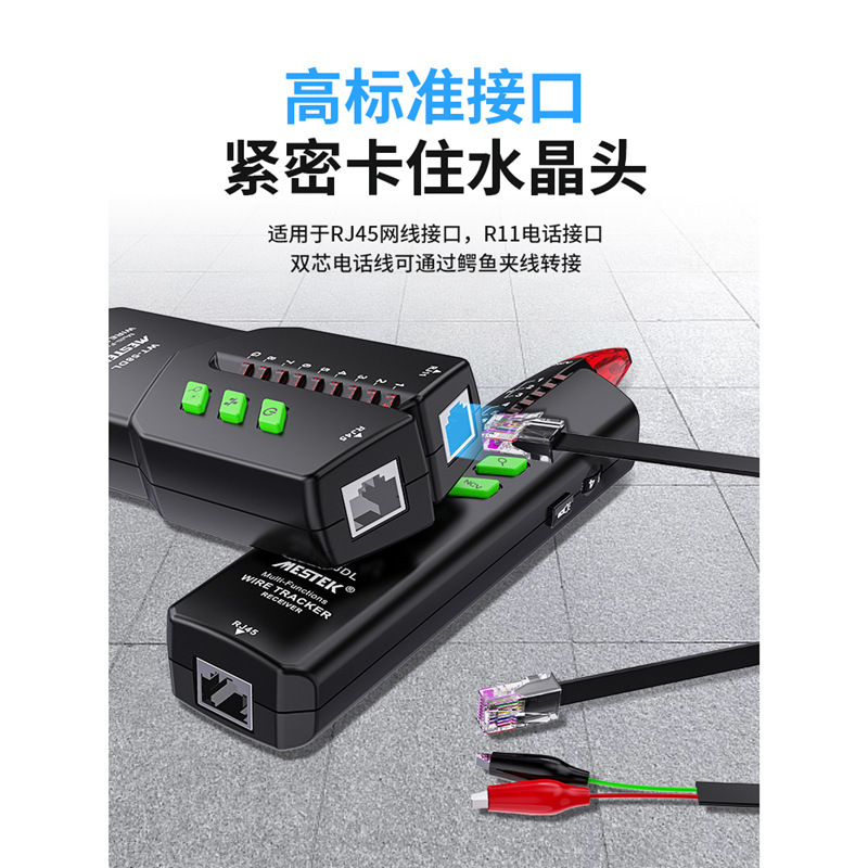光纤寻线仪网络网线测试仪监控干扰器多功能寻线器电话线巡线仪