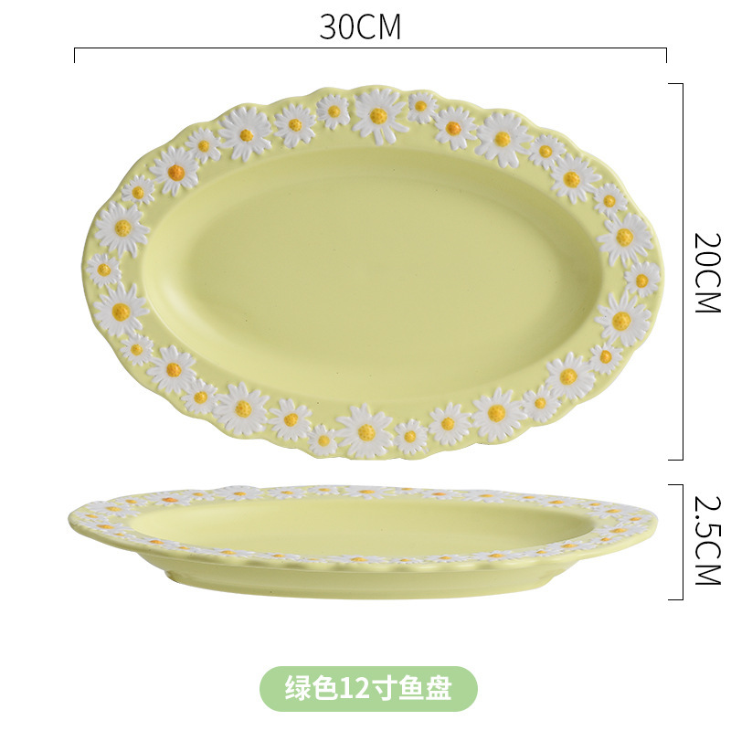 노란 데이지 12inch 물고기 접시