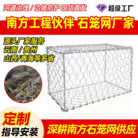 镀锌格宾石笼网箱护坡铁丝网治理生态笼水利工程雷诺护垫铅丝固滨