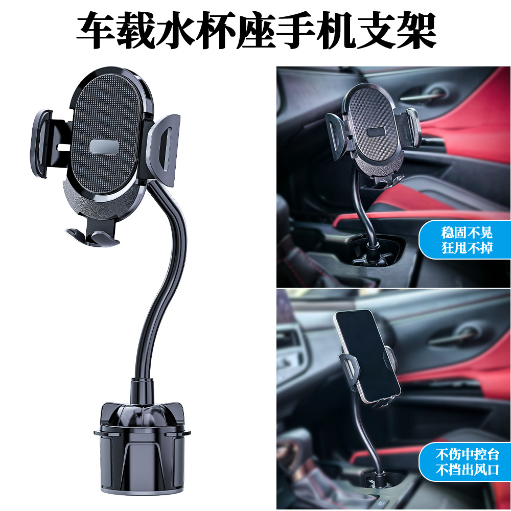 Phone holder with glass, glass holder, mobile phone for navigator, tubing, new collection 2