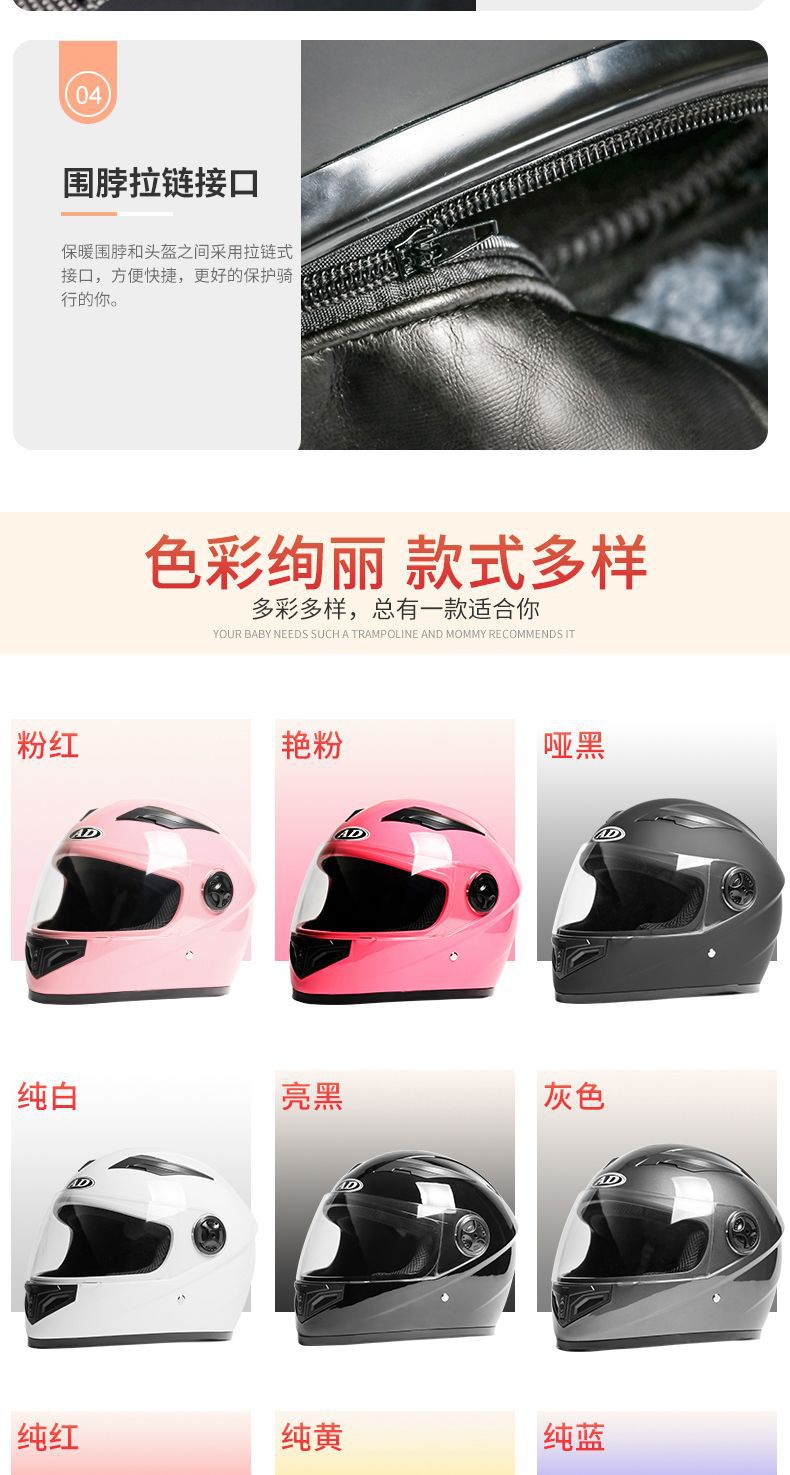 2025 New 3C Certified Electric Motorcycle Helmet Women's Winter Full Helmet