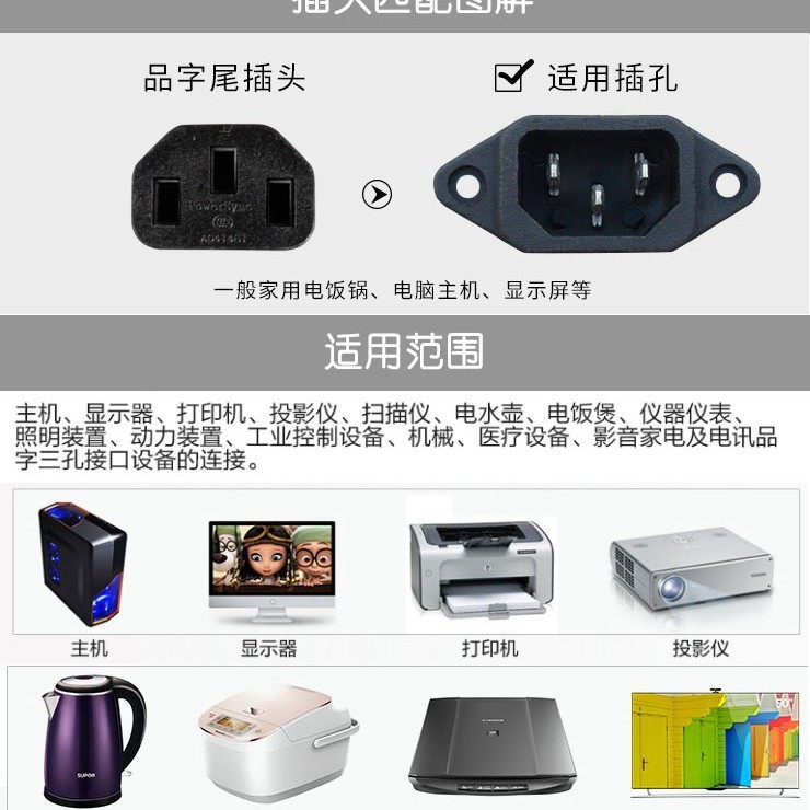 1.5平方純銅線炊飯器コンピュータプリンタ電気ケトル電源コードハイパワー5000w4000ワット|undefined