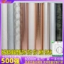 家居pvcpet墙板贴膜