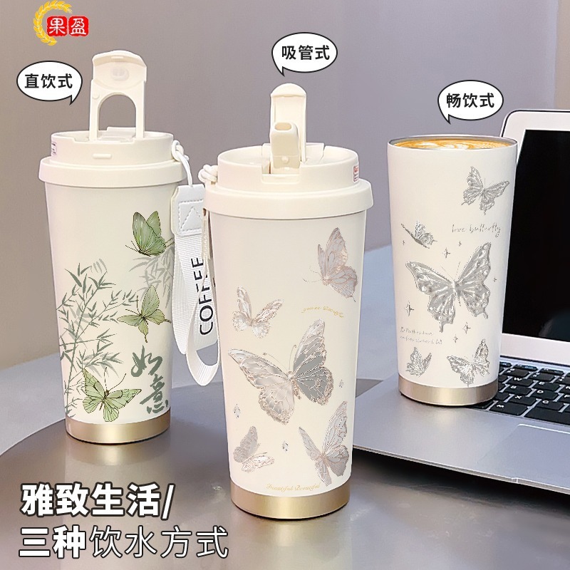 精美咖啡杯316不锈钢内胆大容量保温杯吸管便携车载水杯学生蝴蝶