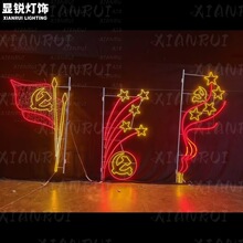 亮化路灯杆装饰庆祝新年灯杆灯喜庆装饰灯led造型灯防水户外用