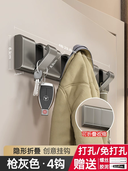 Gun gray - invisible folding 4 hooks (can hang coats)