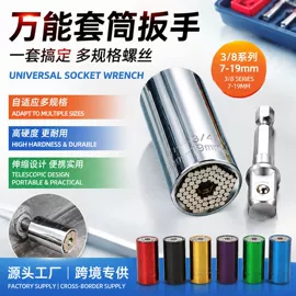 家具五金;钻头;家用组合工具