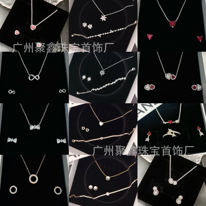 Panjia Dora's Best-Selling Necklace, Earrings, Bracelet Set, Accessible Luxury, Niche Design, Holiday Gift for Girlfriend
