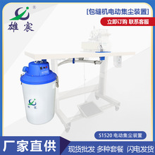 �S��ֱ��S1552ƽ��܇ ���l���N�а�һ�w�oˢ늄Ӽ��m�b��