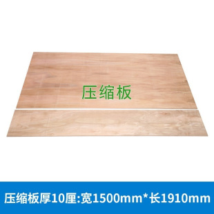Solid Wood Bunk Bed Slats for Dormitory, Solid Wood Hard Bed Slats, Lumbar Support Bed Slats, Full Piece Reinforced Solid Board Compression Board