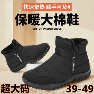 冬季男棉鞋高腰双拉链雪地靴防水爸爸鞋加绒保暖防滑老北京布鞋男