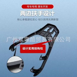 Suitable for Yamaha Xmax motorcycle rear tail rack aluminum alloy shelf integral integrated luggage rack