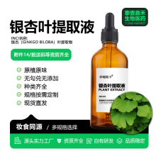 �y���~��ȡҺ��Ȼֲ�ﻯ�yƷ�o�wԭ�Ϲ��S�y���~��ȡ��1000mL