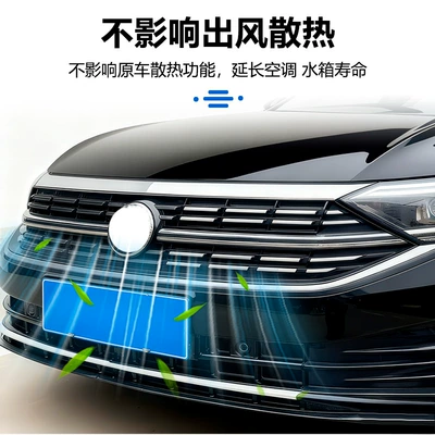 25 Volkswagen Sagitar Models, Insect-Proof Net, Automobile anti-insect net