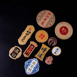 冲压铭牌压铸酒牌定制金属标牌电镀铝制酒标烤漆白酒洋酒铝酒标