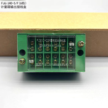 ����Ӿ���FJ6/JHD-5/F(6�n) Ӌ����ݔ���Ӿ���6�M6���Ӿ�����
