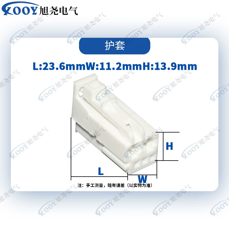 Автомобильный разъем Connector DJ7056-1-2.8-21 пластиковая оболочка разъема 5-лее/5p модифицированный корпус гнезда