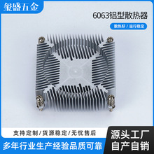 厂家直销 B11-2304 散热器电子通用散热器高效散热工业铝型散热器