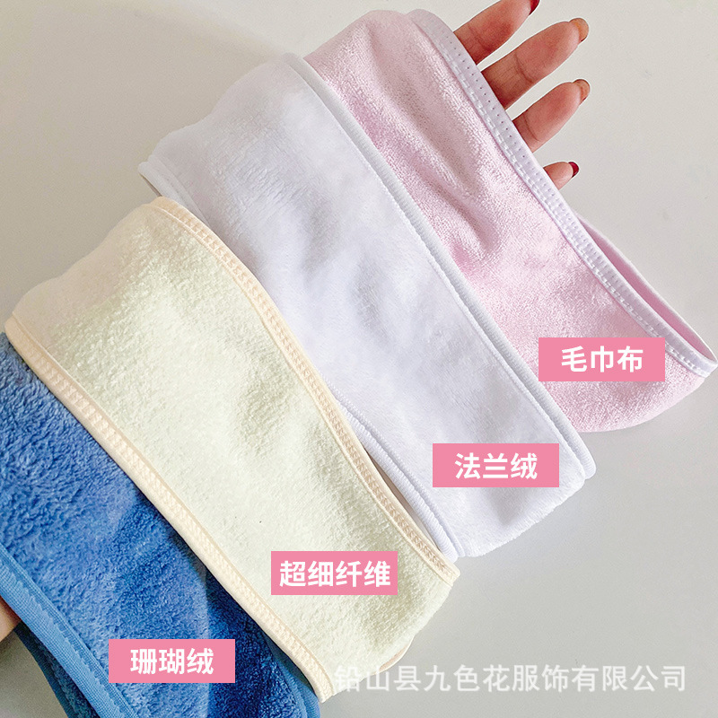 Comercio exterior transfronterizo material de velcro personalizado turbante de lavado de la cara de mujer coral veludo coral fábrica de joyas para el cabello tienda