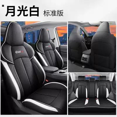 Modelə uyğun (Original) oturacaq örtükləri – car seat cushions - moonlight-white-standard-edition-note-the-model-year