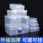 物料样品分类塑料零件盒