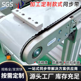 特殊加工同步带打孔加假齿高精度工业皮带耐磨抗拉防偏传动带厂家