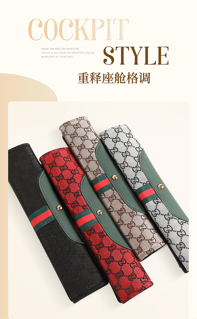 Fashionable and Breathable Leather and Linen Interior Accessories for All Seasons, Car Seatbelt Shoulder Pads, Protective Covers, North American Amazon