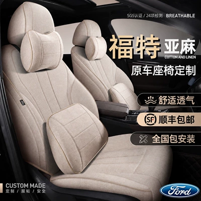 Ford Focus, EcoSport, Escape, Modelə uyğun (Original) oturacaq örtükləri