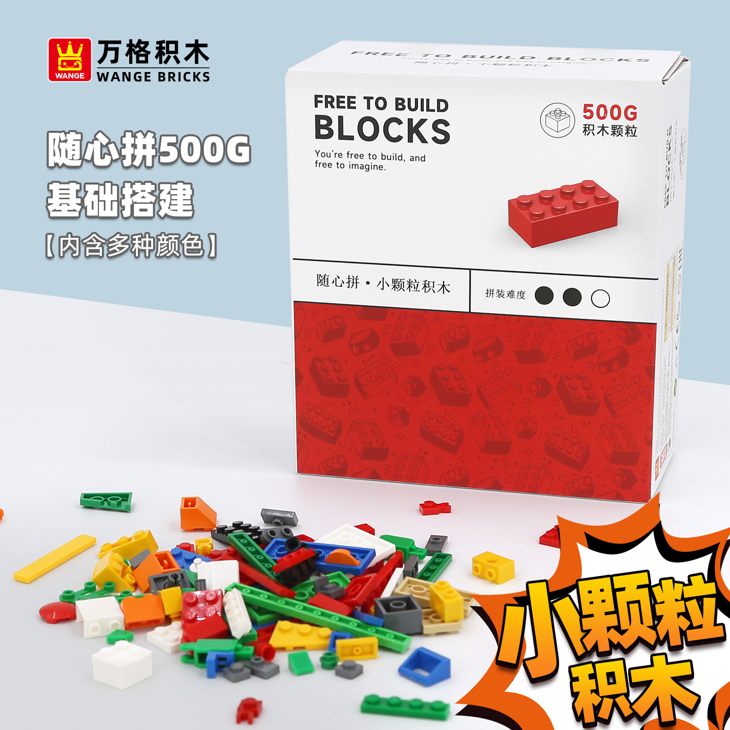 Wange Chinese Small Particle Building Blocks for Children over 6 Years Old, Boys' Educational Assembly Toys