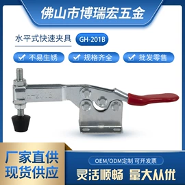 工装夹具;木工夹;其他钳类工具