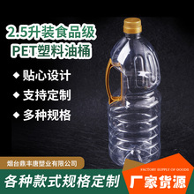 �ϙ���ɫ��������Ͱ�F؛�S�����l2.5LPEʳ�û�����Ͱ��Ͱ�� ��