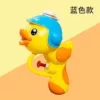 88052 Cute duck water gun [Blue]