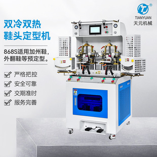 ȫ��Ь�^��ᶨ�͙CЬ�S��Ь�C���|ݸЬ�C�����p���p��Ь�^���͙C