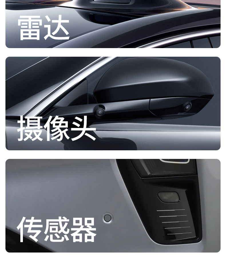 New Energy Vehicle Lidar Cleaning Wipes Camera Sensor Radar Special
