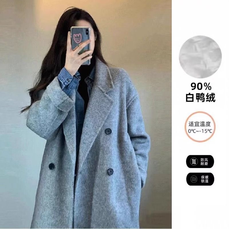 High-end gray down lining [Counter quality]