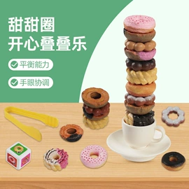 其他益智玩具;拼插类玩具;饰品玩具