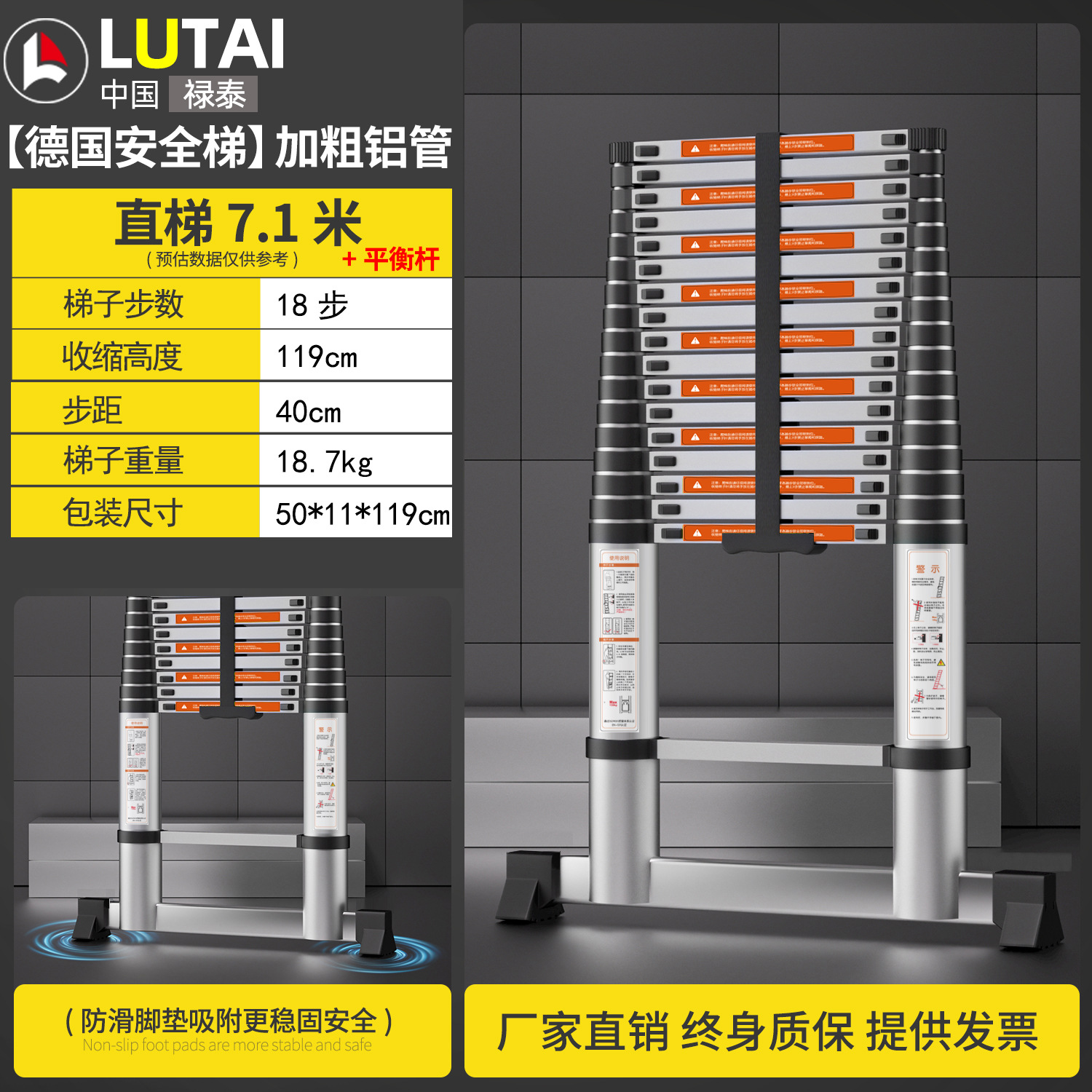 (독일 표준 + 밸런스 바) 독일로 수출되는 7.1M 직선 사다리 엔지니어링 모델 - 직선 사다리