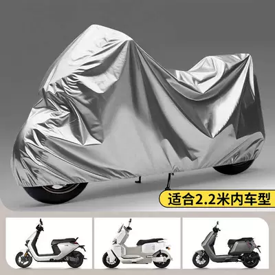 Car clothing – thickened electric bike rain cover - other-applicable-to-22m-car-modelmoonlight-gray-upgraded-with-increased-thickness-for-rain-and-sun-protection