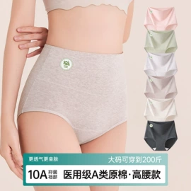 无钢圈文胸;无痕文胸;保暖套装