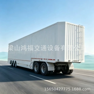 出售三桥高箱半挂车 集装箱运输骨架车 箱式粮食运输车