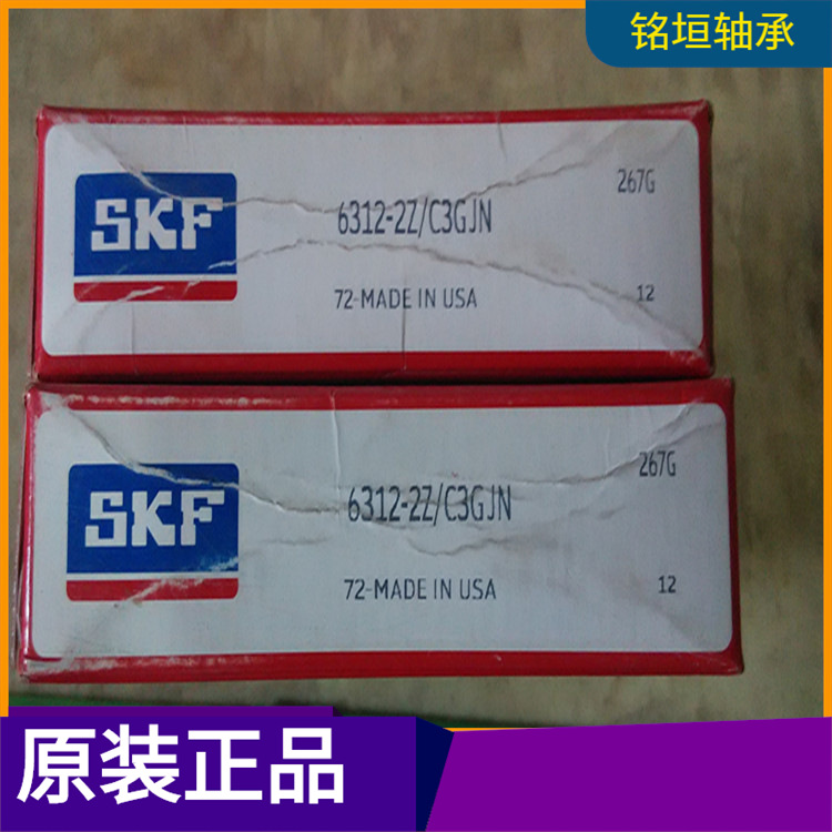 6312 6313 6314 6315 6316 6317 6318 6319 6320 VL2