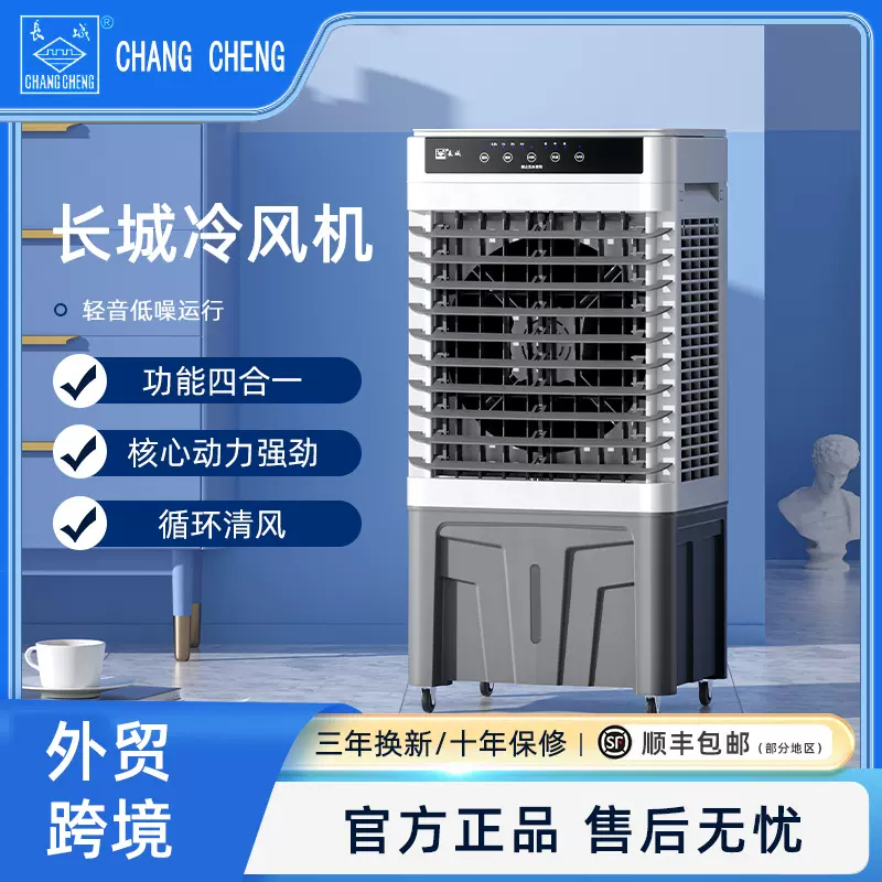 外贸小型移动冷风机 空调加水工业空调扇工厂小型移动冷气扇
