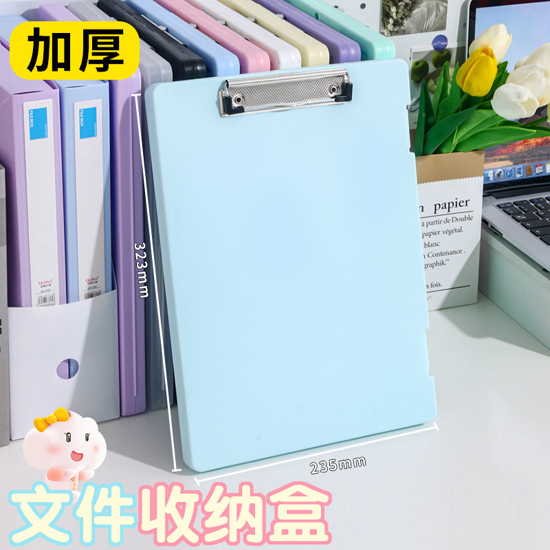 A4收纳文件夹板学生试卷文件收纳盒子大容量办公夹写字板纸卷子