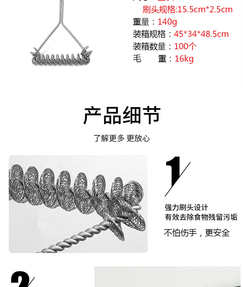详情_06