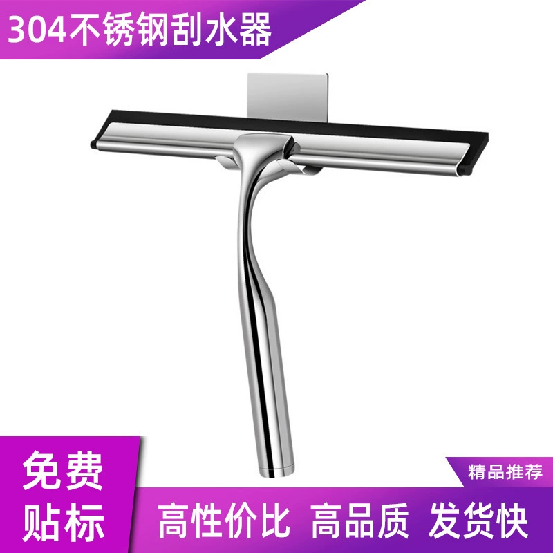 Стеклоочиститель из нержавеющей стали Силиконовый стеклоочиститель для очистки окон Стеклоочиститель Ванная комната Ресторан Отель Home Source Factory