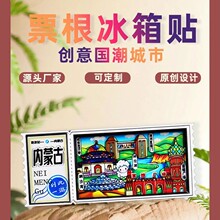 ��Ʊ���]Ʊϵ�С����lȫ���������w���zƱ���]Ʊ�Ą����б�����N