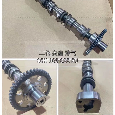 EA888 second generation, Crankshaft, camshaft
