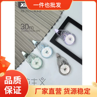 ѩ��30�״������������W���ß�Ѭɫ���s��������k���T�Ď�7033