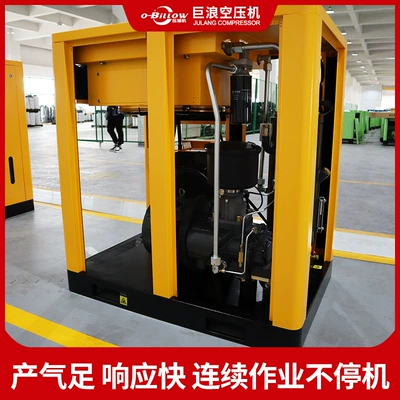 Hava kompressorları Frequency Air Compressor for Packaging