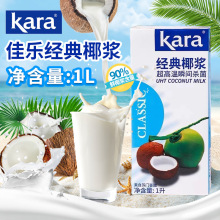 Kara�ј�����Ҭ�{1L����ԭ�b�M��Ҭ��Ҭ֭���ח�֦��¶ԭ��